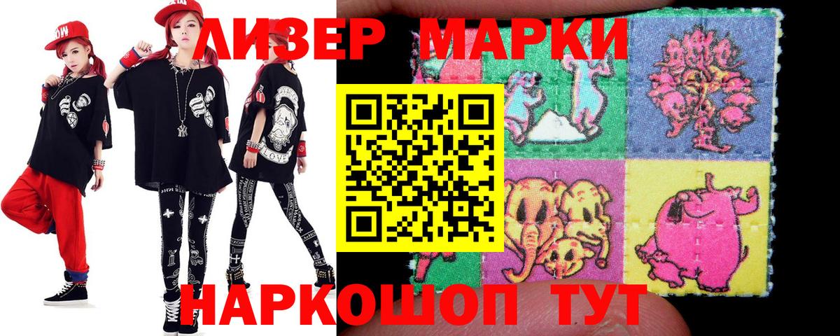 LSD-25 экстази кислота Избербаш