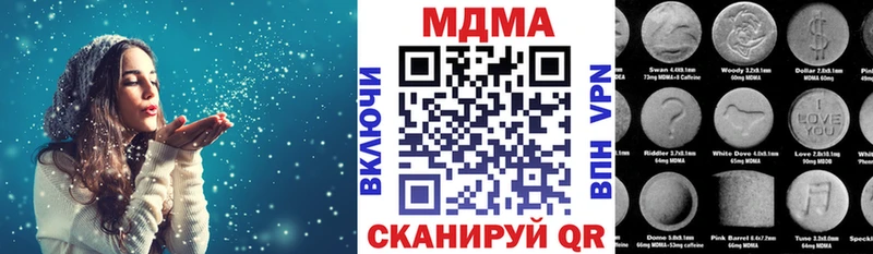 MDMA кристаллы  как найти   кракен ССЫЛКА  Избербаш 