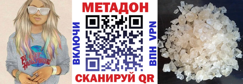 что такое Избербаш МЕТАДОН мёд