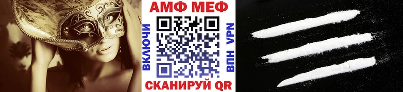 Первитин Methamphetamine  купить закладку  Избербаш 