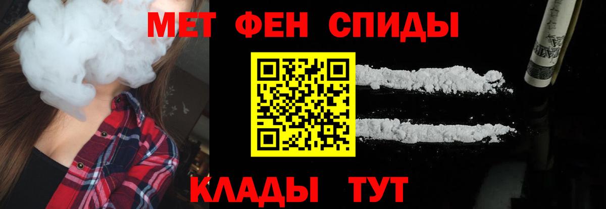 Метамфетамин кристалл  Вход с VPN  Избербаш  Метамфетамин кристалл 