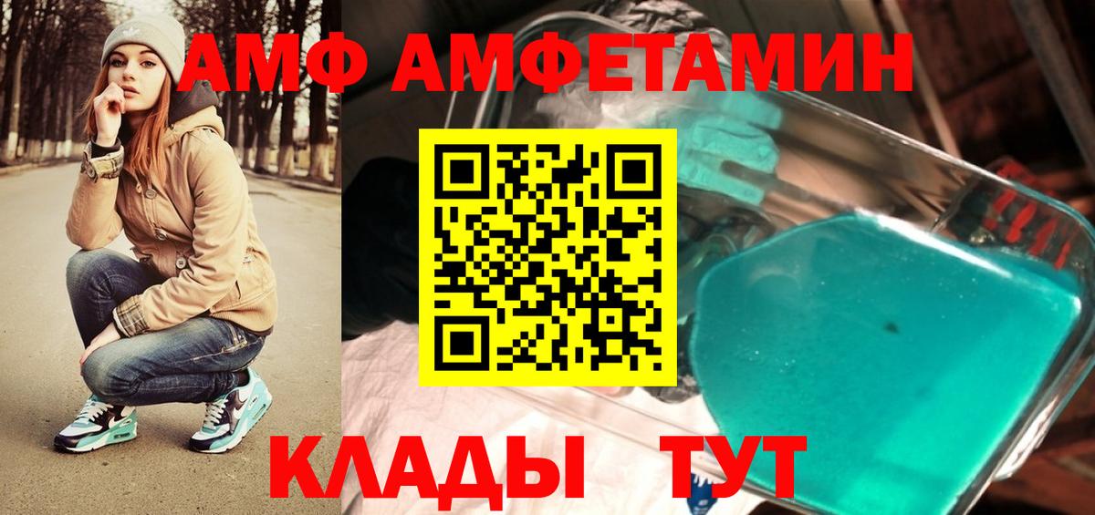 Метамфетамин пудра Избербаш