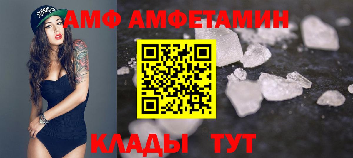 Галлюциногенные грибы Избербаш