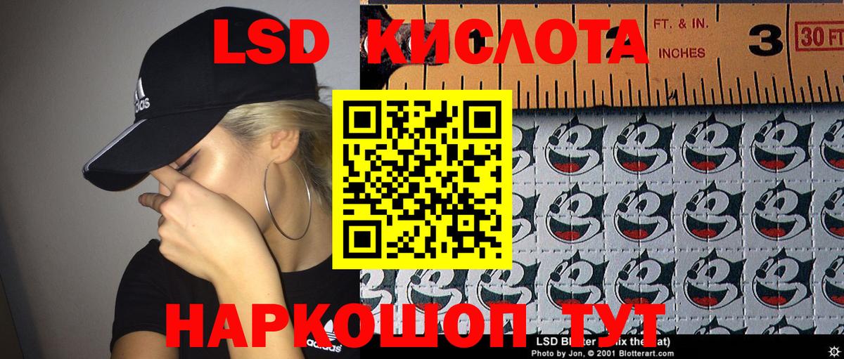 Избербаш  Наркотические марки 1,5мг  Наркотические марки 1,5мг  Вход с VPN 