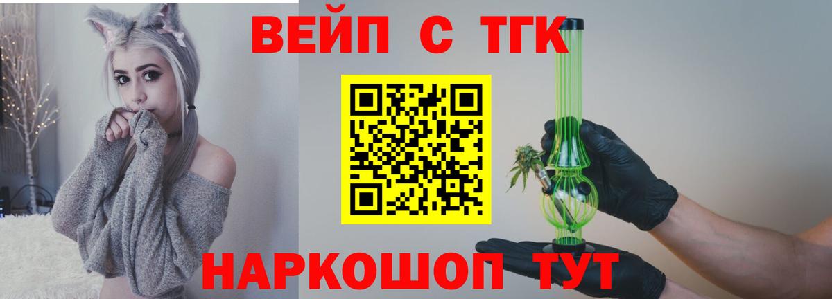 ТГК Wax Избербаш