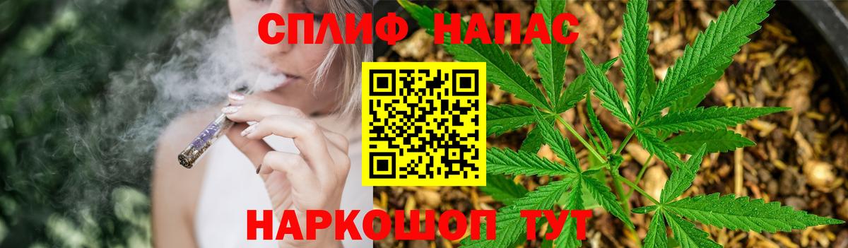 Канабис тримм  Бошки Шишки марихуана  Вход с VPN  Избербаш 